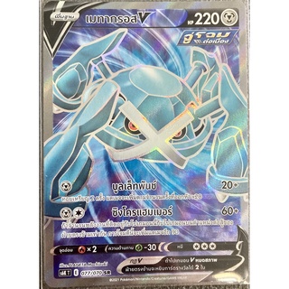 [ของแท้] เมทากรอส V (SR) S6k T 077/070 การ์ดโปเกม่อน ภาษาไทย Pokemon Trading Card Game