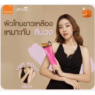 Belov Jinnai pomegranate Perfume Body Foundation Lotion 80g. มี 2 แบบ 8 สีให้เลือก จินนาย โลชั่นปรับสภาพผิว มีซิมเมอร์