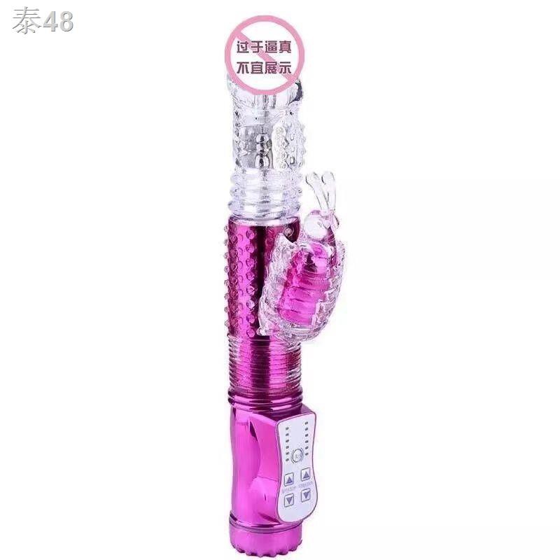 Sexy Adult Products Fully Automatic Retractable Vibrator Female Masturbator Simulation Dildo 6990