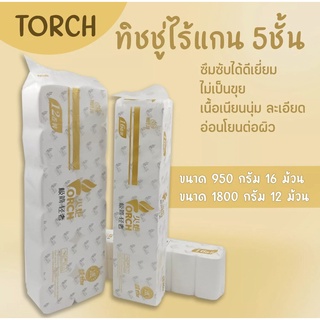 กระดาษทิชชู่ไร้แกน TORCH หนา5ชั้น กระดาษทิชชู่ม้วนพกพา (แพ็ค12ม้วน) มี 2 ขนาด