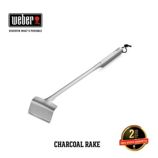 WEBER Charcoal Rake อุปกรณ์เตาปิ้งย่างเวเบอร์ ที่กวาดถ่าน