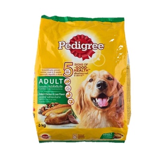 เพดดิกรี อาหารสุนัขโต รสไก่และตับย่าง 3 กิโลกรัม อาหารสุนัข PEDIGREE ADUIT CHICK+LIVER 3KG*1