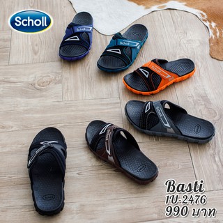 สินค้าพร้อมส่งเก็บโค้ดลดเพิ่มรองเท้า Scholl Comfort รุ่น Basti (476) สีเทา , น้ำเงิน , เขียว รองเท้าสกอล์ล สินค้าลิขสิทธ์แท้ สำหรับหญิงและผู้ชาย