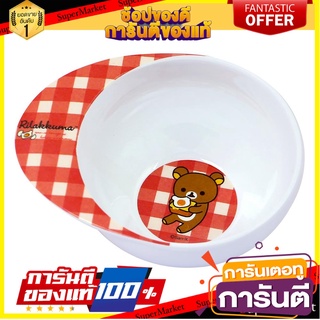 ถ้วยเมลามีน CAP 3.5" SUPERWARE RILAKKUMA MEETS WITH EGGS อุปกรณ์ใส่อาหาร MELAMINE BOWL 3.5" SUPERWARE RILAKKUMA MEETS WI