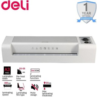 Deli 3892 Laminator เครื่องเคลือบบัตรและเอกสารขนาด A3 ของแท้!