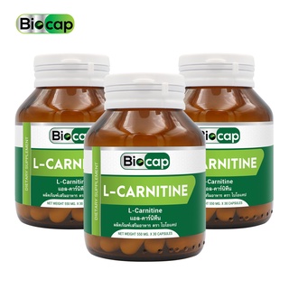 Biocap แอลคาร์นิทีน x 3 ขวด ไบโอแคป L-Carnitine แอล-คาร์นิทีน แอล คาร์นิทีน LCarnitine