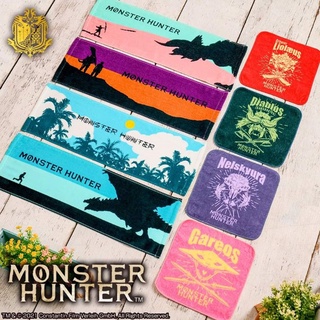 ผ้าขนหนู Monter Hunter จาก Ichiban Kuji ของใหม่ ของแท้ พร้อมส่ง