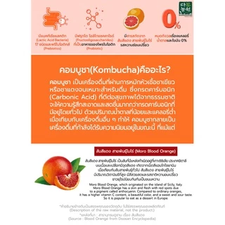 [30 ซอง] 4 รส เลม่อน เบอร์รี่ ส้ม พีช คอมบูชา Kombucha Prebiotics Probiotics Lactic สุขภาพดี คีโต Keto Friendly Peach