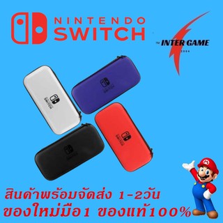 กระเป๋า Nintendo Switch Case มาพร้อมช่องใส่แผ่นเกม สีแดง