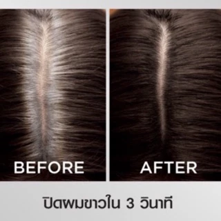 Loreal Magic Retough สเปรย์เปลี่ยนสีผม, ปิดผมขาว 75มล.