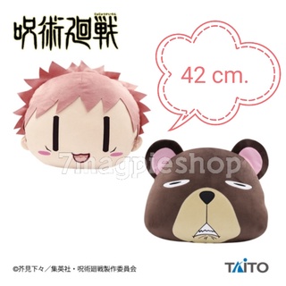 🇯🇵 ตุ๊กตา Jujutsu Kaisen ลิขสิทธิ์แท้ Taito Itadori Yuji Face Plush 42cm หมอน หมอนอิง Cushion