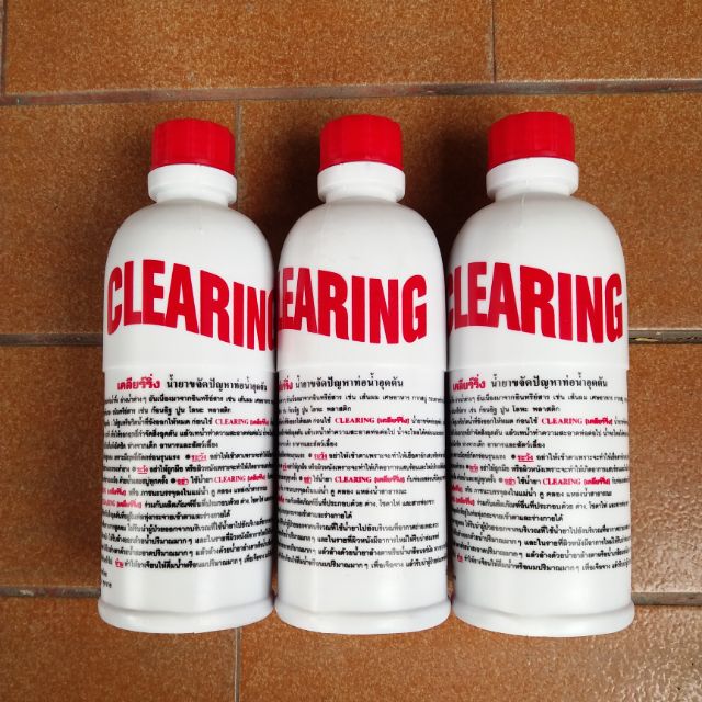 CLEARING แก้ ท่อตัน ขจัดปัญหาท่อน้ำอุดตัน ใช้ ล้างท่อ หรือ ทำความสะอาดท่อ กำจัดสิ่งสกปรก ของท่อระบาย