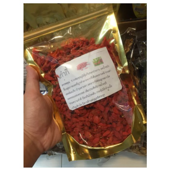 เก๋ากี้ Organic gojiberry เกรด A เม็ดใหญ่ ประโยชน์เยอะ ขนาด 500 g