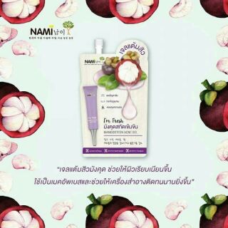 Nami I’m Fresh Mangosteen Acne Gel( 1 ซอง)  เจลแต้มสิวสูตรเข้มข้นช่วยลดปัญหาสิว