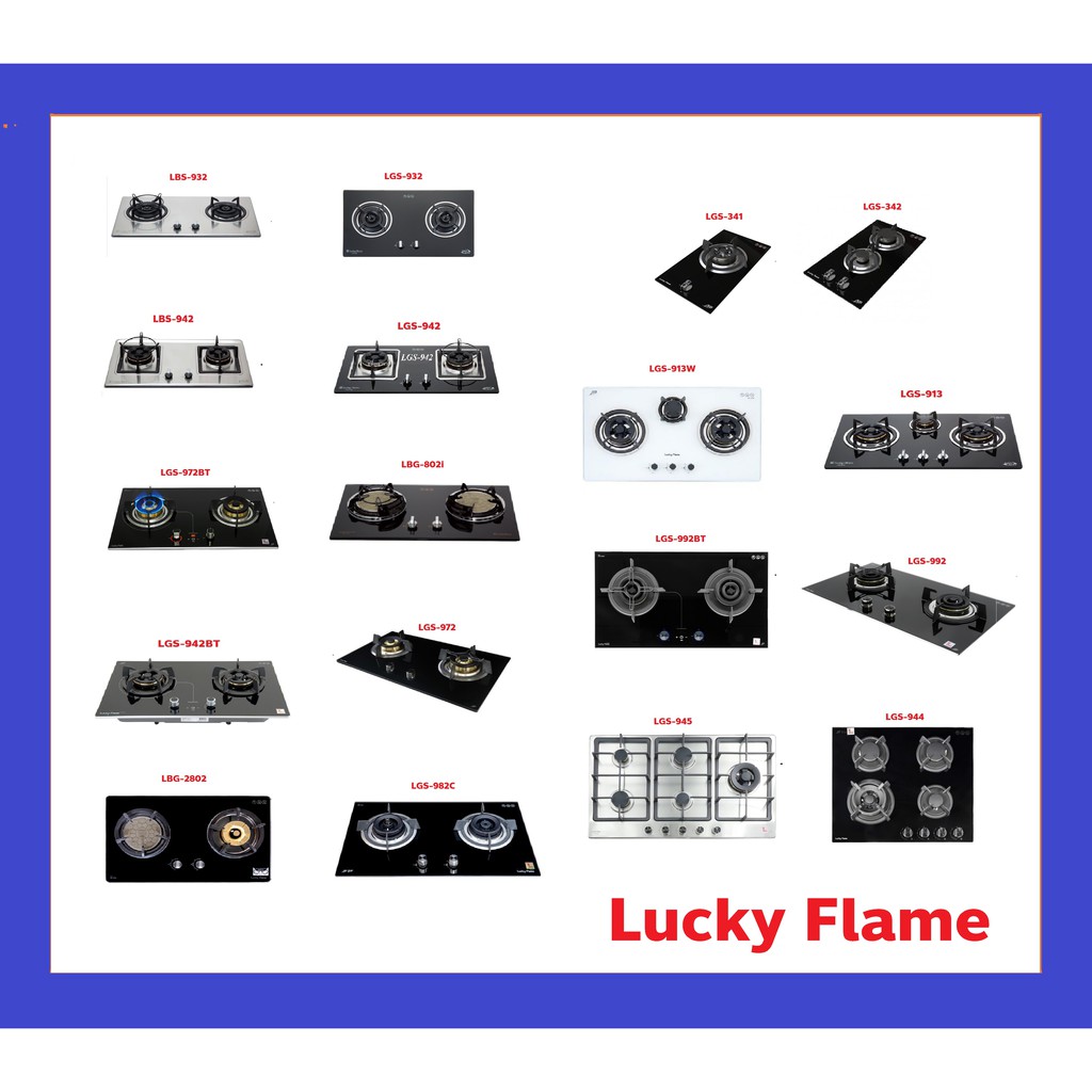 เตาฝัง ลัคกี้เฟลม เตาแก๊สแบบฝัง Lbs932 Lbs942 Lgs932 Lgs942 Lgs913 Lbg2802 Lgs913w Lgs942bt Lbg802i 