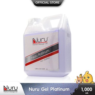 Nuru Gel Platinum เจลหล่อลื่น สูตรน้ำ ลื่นระดับสูงสุด มีส่วนผสมสาหร่ายทะเลญี่ปุ่น บรรจุ 1 ขวด (ขนาด 1000 ml.)