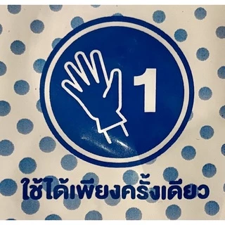 ถุงมือพลาสติกอเนกประสงค์ ถุงมือพลาสติกใส ตราเบ็นซ์จรวด 100 ชิ้น ถุงมือจับอาหาร ถุงมือใช้แล้วทิ้ง คุณภาพสูง ของแท้💯