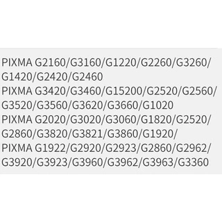ซับหมึก CANON MC-G02 พร้อมชิป สำหรับรุ่น G1020/G2020/G3020/G4020/G3060/G570
