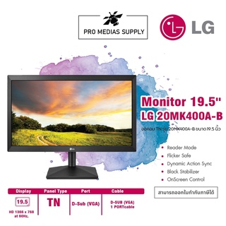 🔥ลด 600 ใส่โค้ด INCLH11🔥 23.8" MONITOR (จอมอนิเตอร์) LG 24MP400-B (1920 x 1080) IPS 75Hz ประกัน 3 ปี