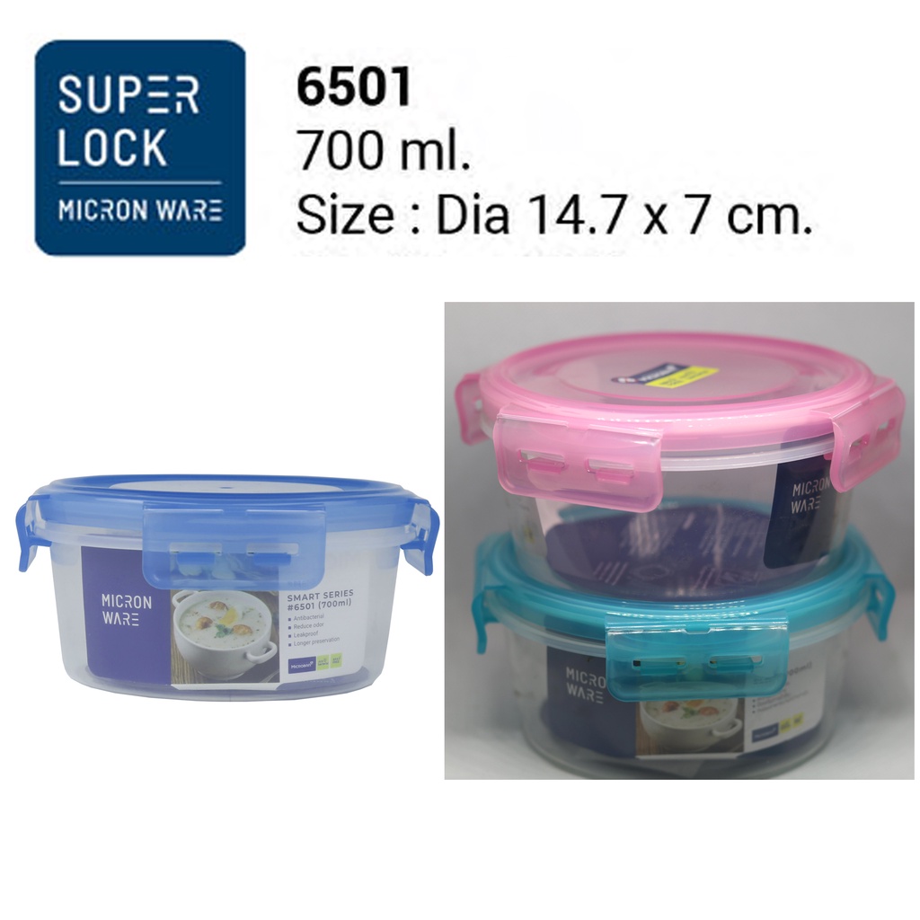 Superlock รุ่น 6501 กล่องถนอมอาหาร Smart Lock ทรงวงกลม รุ่น Smart Series ขนาด 700 มล.