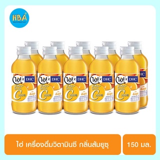 Hi ไฮ่ เครื่องดื่มวิตามินซี กลิ่นส้มยูซุ ขนาด 150 มล. แพ็ค 10 ขวด