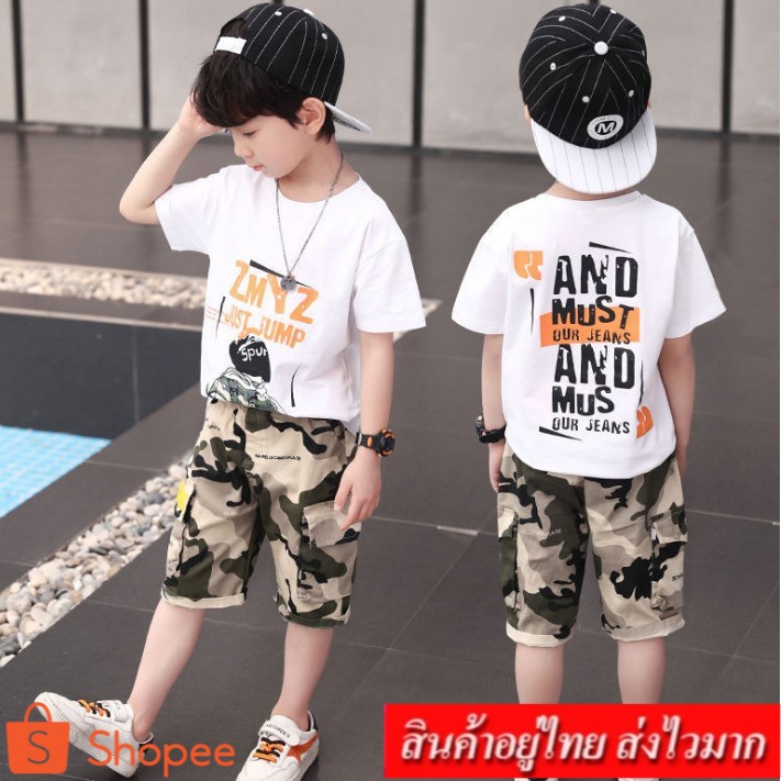 coco.baby ชุดเซ็ต 2 ชิ้น เสื้อผ้าเด็กโต เสื้อผ้าเด็กผู้ชาย สกรีนลายน่ารัก+กางเกงลายทหาร รุ่น A141