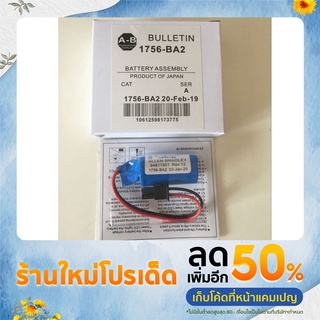 original AB แบตเตอรี่ 1756-BA2 1756-BA1 Allen Bradley PLC แบตเตอรี่ลิเธียมพร้อมปลั๊ก