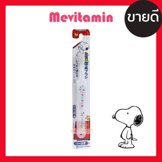 แปรงสีฟัน สนูปปี้ Fine Fluffy Snoopy Toothbrush Baby &amp; Kids สำหรับเด็ก 1-3ปี