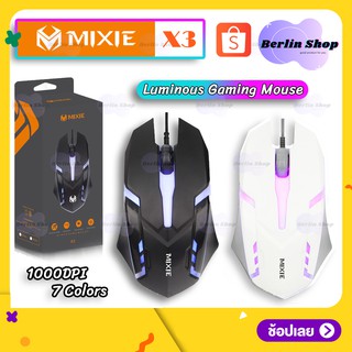 MIXIE รุ่น X3 เมาส์เกมมิ่ง LED 7 Colors 1000DPI (หัวUSB) Gaming mouse