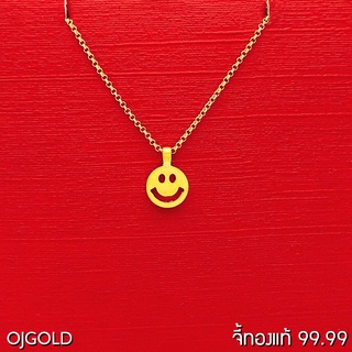 OJ GOLD จี้ทองแท้ 99.99% จี้สไมล์ พร้อมสร้อยคอเงินชุบทอง จี้ทอง จี้ทองแท้ ทองแท้