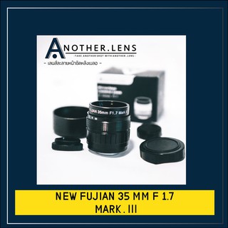 เลนส์ละลายหลังลดกระหน่ำ ฟรีฮูด 💥💥 NEW fujian 35 mm F1.7 MARK. lll