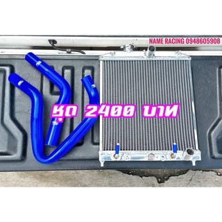 หม้อน้ำ หม้อน้ำอลูมิเนียม Honda civic eg ek 92-00 พร้อม ท่อน้ำ บนล่าง แบบซิลิโครนอย่างดี ฮอนด้าซีวิค เตารีด ตาโต