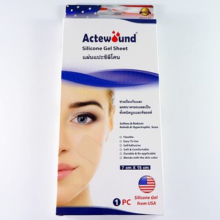 Actewound Silicone Gel Sheet 7 x 15 cm 1 กล่อง มี 1 ชิ้น