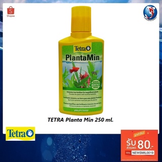 TETRA PLANTA MIN 250 ml.(ปุ๋ยสำหรับไม้น้ำ ช่วยเร่งโต เร่งใบ เร่งสี ไม่ทำให้เกิดตะไคร่)