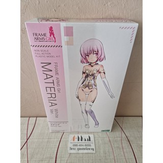 Frame Arms Girl Materia White Ver.