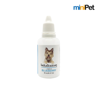 Minipet (มินิเพ็ท) น้ำยาเช็ดหู หยอดหู ดับกลิ่นหู ทำความสะอาดหู ล้างหู สำหรับสุนัข กลิ่นบลูเบอรี่ บรรจุ 30 มล.