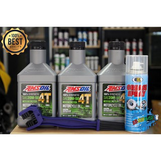 น้ำมันเครื่อง AMSOIL 20W50 เกรดสังเคราะห์ 100% ขนาด 0.946 ล. จำนวน 3 ขวด + สเปรย์หล่อลื่นโซ่ BOSNY + แปรงขัดโซ่