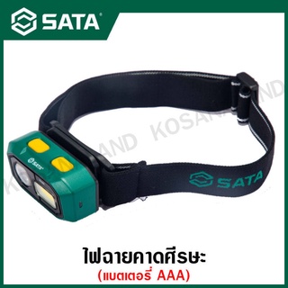 SATA ไฟหน้าคาดหัว / ไฟฉายคาดศีรษะ รุ่น 90901 (แบตเตอรี่ AAA)