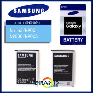 แบต แบตเตอรี่ battery Samsung  Note 3 (โน๊ต 3) N9000 N900