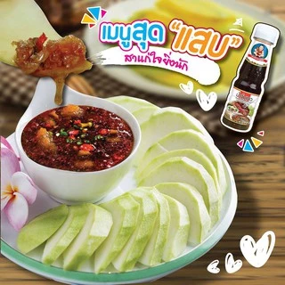 ตราเด็กสมบูรณ์น้ำจิ้มแจ่ว 165 ก. / Deksomboon Brand Jeaw Spicy Dipping Sauce 165 g