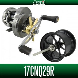 สปูนแต่ง Avail SHIMANO Microcast Spool 17CNQ29R for 17 CALCUTTA CONQUEST BFS