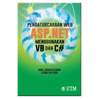 การเขียนโปรแกรมเว็บ ASP NET โดยใช้ VB และ C