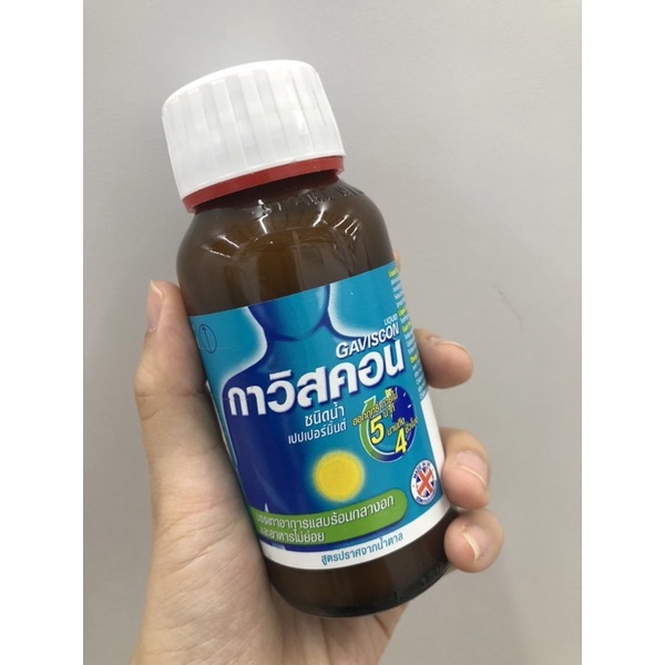 กาวิสคอน Gaviscon ขวด สีฟ้าชนิดน้ำ peppermint