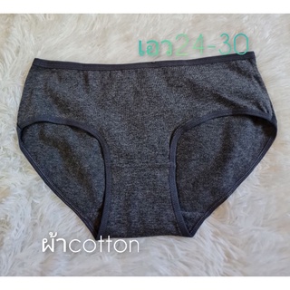 กางเกงในผ้านิ่ม ผ้าcotton  Free size24-30" กางเกงในวัยรุ่น