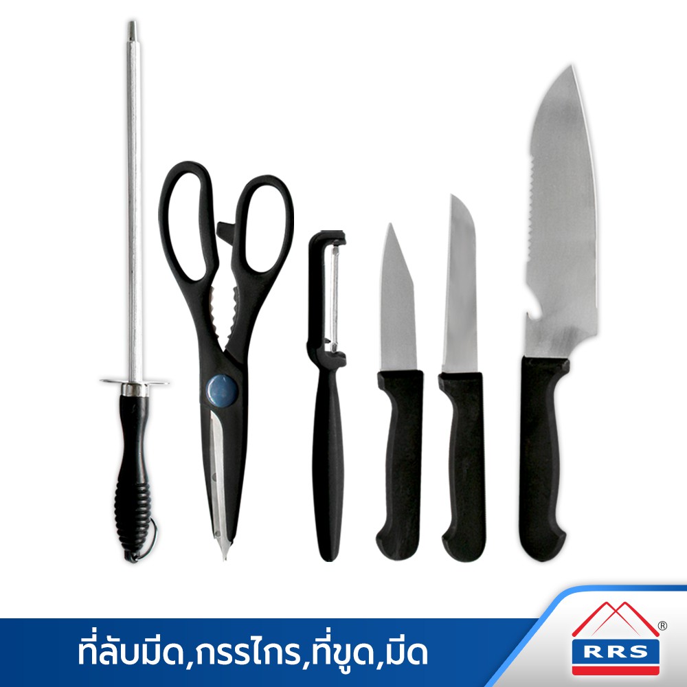 ที่ลับมีด , กรรไกร , มีดปอกเปลือก , มีปอก , มีดปอก (เล็ก) , มีดหั่น - เครื่องครัว - เครื่องครัว