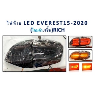 ไฟท้าย FORD EVEREST ปี 2015-2020 LED BAR ปลั๊กตรงรุ่น โคมดำ 1 ชุด 4 ชิ้น