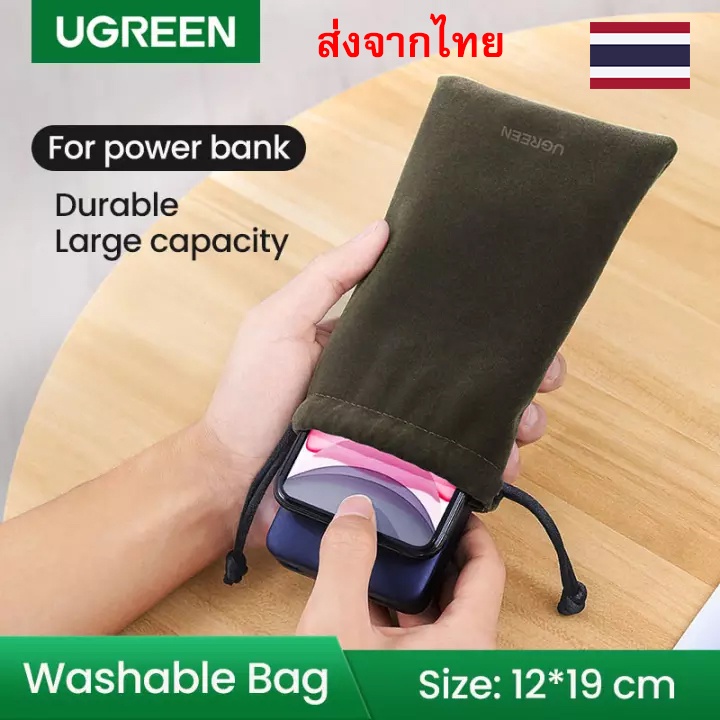 UGREEN 20319 Phone Pouch Bag for Mobile Phone Accessories Portable Waterproof Drawstring Bag Large