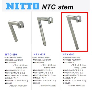 สเต็มคอจุ่มสูง 280มม NITTO NTC280 คอหงส์ 25.4x50/60/70/80/90/100