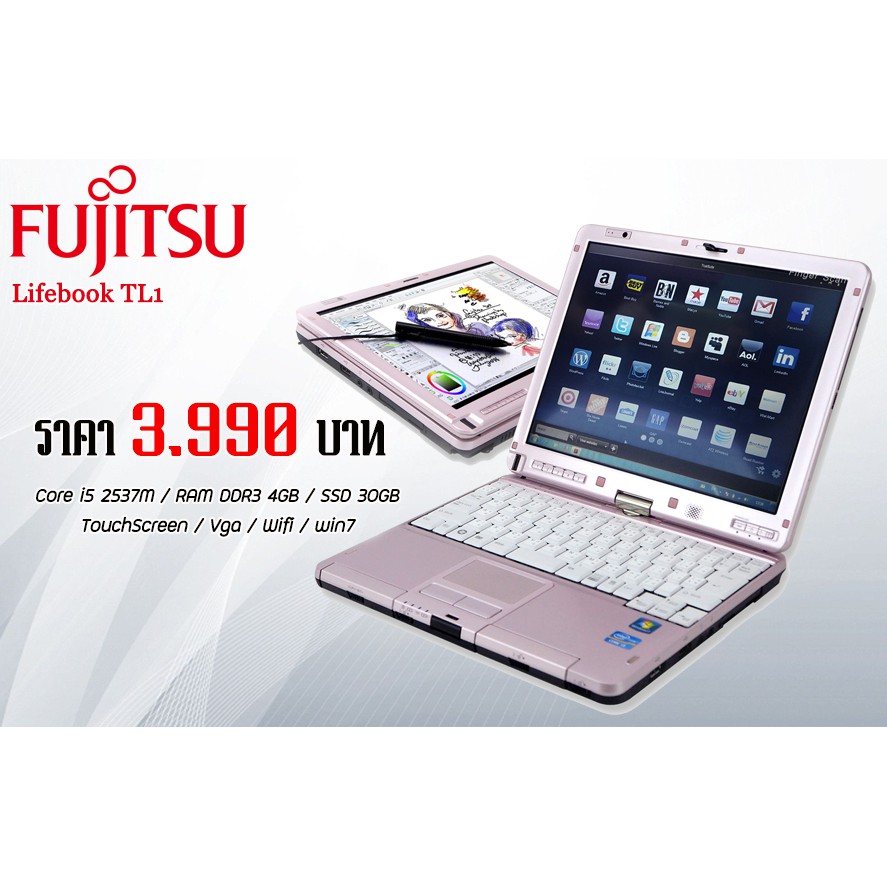 Review Fujitsu Lifebook Tl1 Cpu Core I5 2537m ราคาเท าน น 3 990