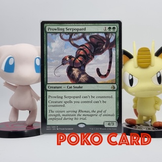 Prowling Serpopard ชุด Amonkhet การ์ด Magic the Gathering [MTG] ของแท้